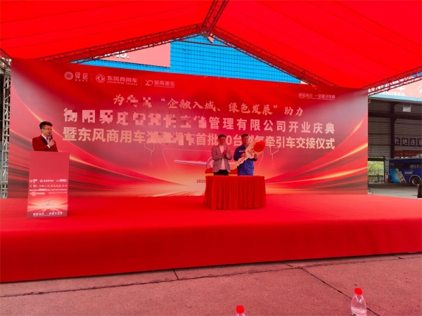 龙行天下 以客为先丨龙擎动力爆单130台！助力钢铁物流提质增效