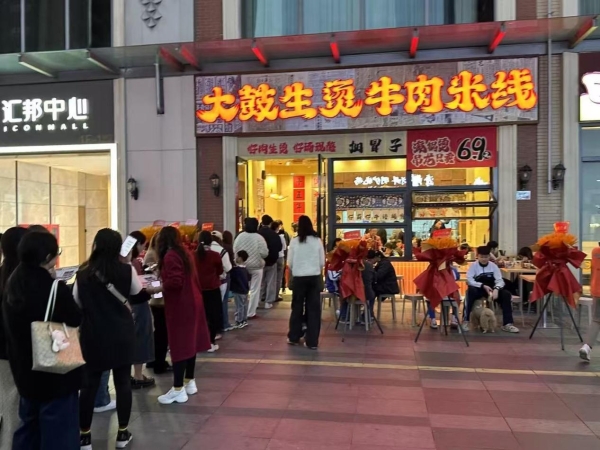 一碗米线的消费升级密码：解码大鼓在质价比时代的破局之道