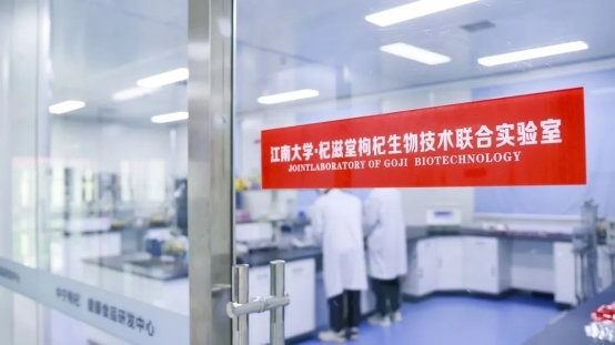 宁夏唯一！杞滋堂超微粉碎枸杞原浆荣膺国家工信部未来制造领域标志性产品