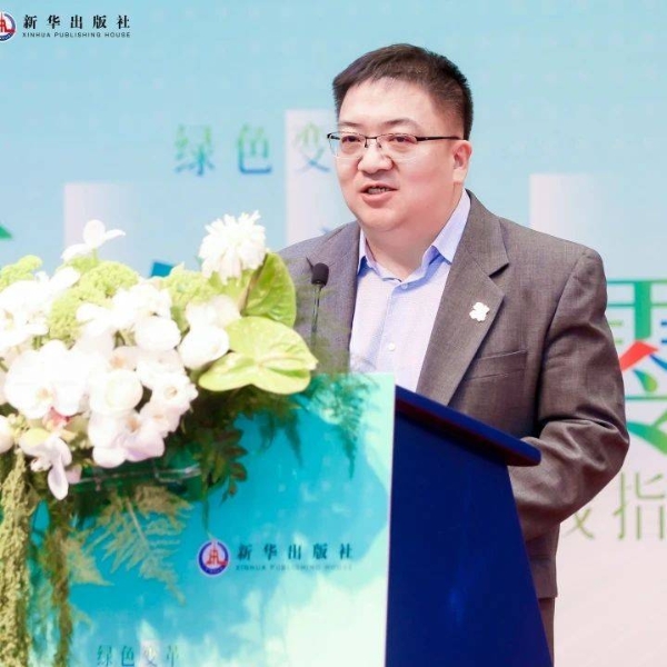 德力西电气×新华出版社丨《迈向净零——绿色可持续发展战略实践指南》新书重磅发布，共赴净零未来！