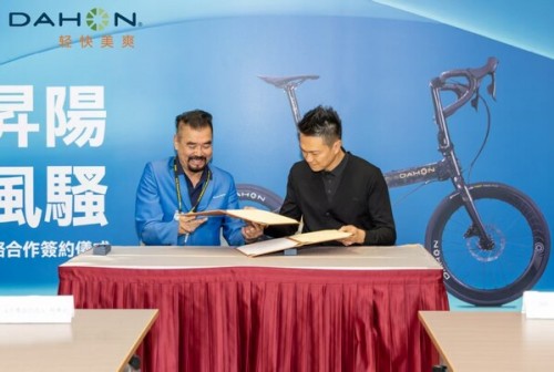 DAHON大行亮相台北国际自行车展，"快车道"技术闪耀全球 