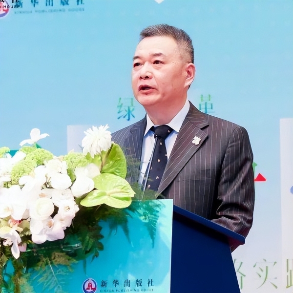 德力西电气×新华出版社丨《迈向净零——绿色可持续发展战略实践指南》新书重磅发布，共赴净零未来！