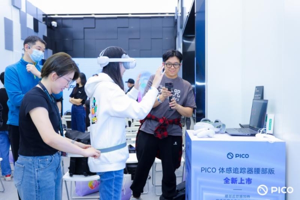 PICO OS 重大更新前夕，PICO 举办产品面对面活动