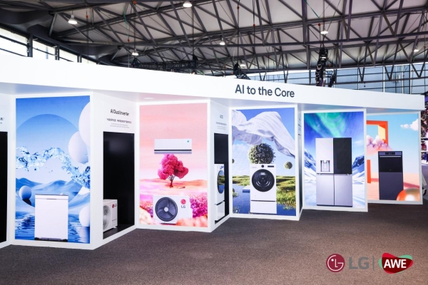 LG电子以颠覆性创新斩获2025AWE艾普兰创新奖和金奖奖项！