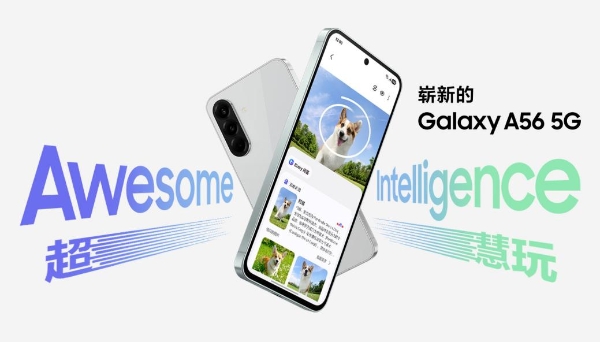 时尚设计+AI影像 热门三星手机你的春日出行好伴侣