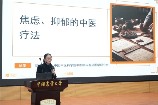 同仁堂日燃动校园，中医药文化“热”力全开