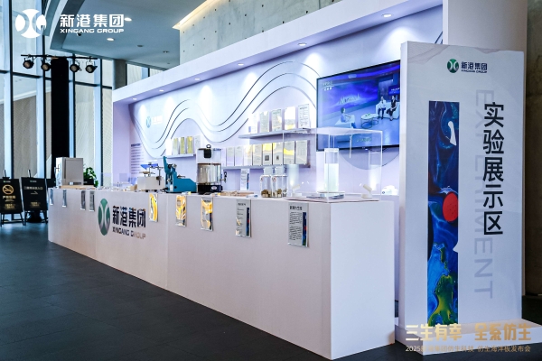 仿生科技加持版图布局，新港集团如何快人一步进军高阶赛道？