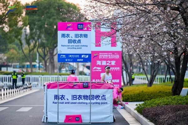 图片15.jpg 锡马画中跑,最是江南好!2025海澜之家无锡马拉松圆满落幕