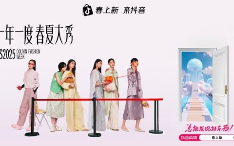 打破现实与数字的界限，欧若风大秀把AI美学玩明白了