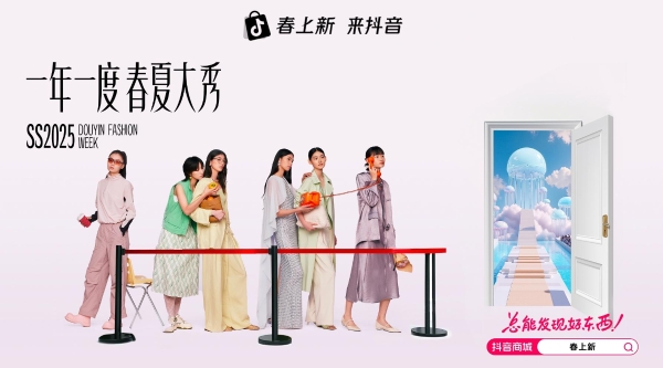 打破现实与数字的界限，欧若风大秀把AI美学玩明白了 