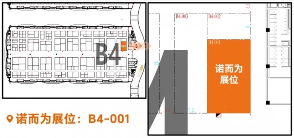 诺而为邀您共赴CIMT 2025，解锁cnc刀具管理提效密码！