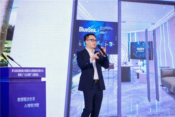 中聚集团亮相行业盛会——全国金融大数据及AI战略融合发展大会