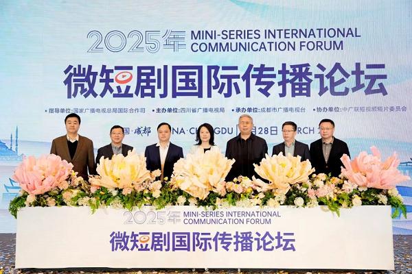 1743221746170638.png 从“秀我中国”到“世界共情”丨 2024国际微短剧大赛打造文化出海“新顶流”