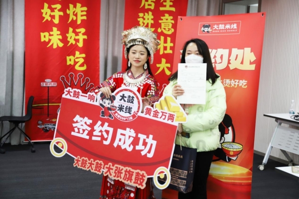 一碗米线的消费升级密码：解码大鼓在质价比时代的破局之道