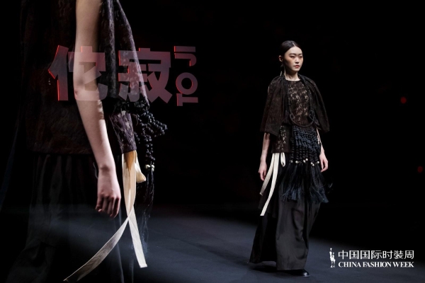 佗寂2025春夏系列发布会：“见空”主题，诠释时光与灵魂的对话