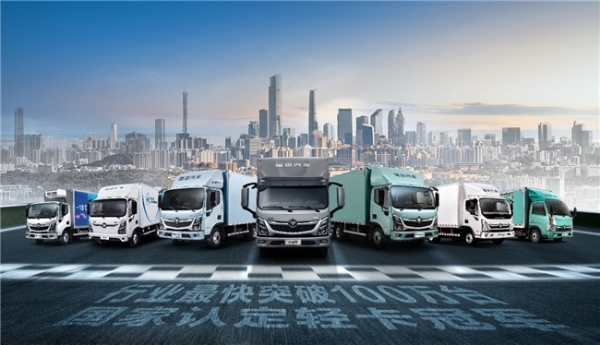 奥铃速运六大车型即将焕“芯”登场！四阶段油耗已达成