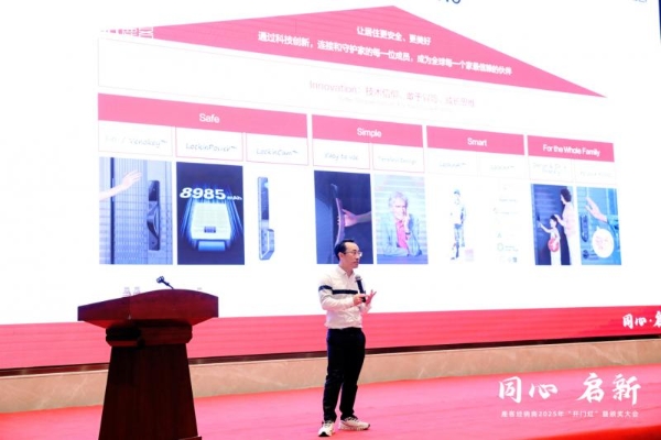 携手合作伙伴共谋未来发展 鹿客喜迎2025“开门红”