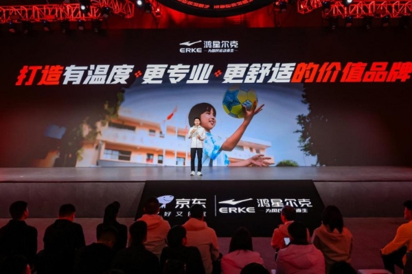 新锐青年与鸿星尔克,为何是天生一对?