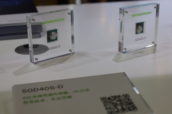  盛思锐亮相上海AWE 2025，以创新传感器技术引领行业变革