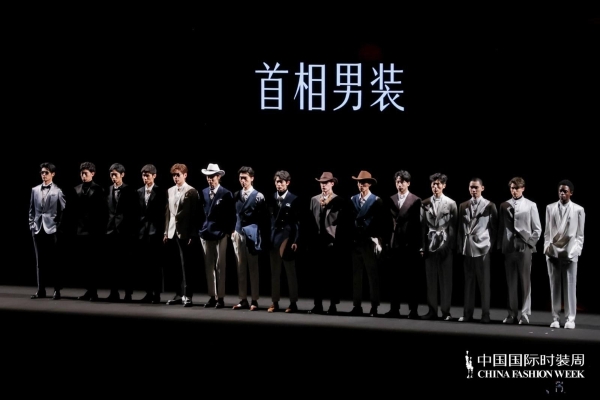 “虎丘婚纱日”强势登陆中国国际时装周,展现中国婚纱设计力量
