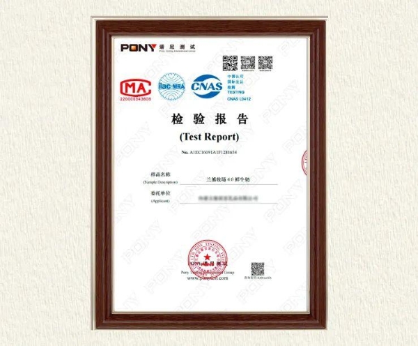 健康消费升级下的品牌突围：兰熊鲜奶以乌兰察布奶源开启“真鲜奶时代”