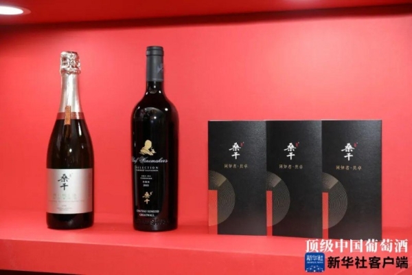 长城葡萄酒春糖“进行时”,六大主题活动燃动蓉城!