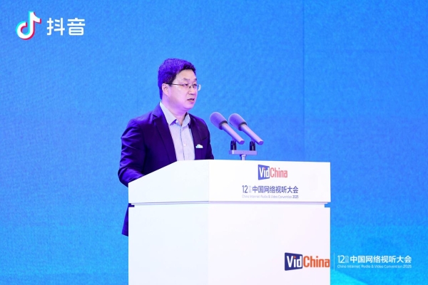 “传承与焕新——网络视听赋能传统文化新表达”主题论坛在蓉举行