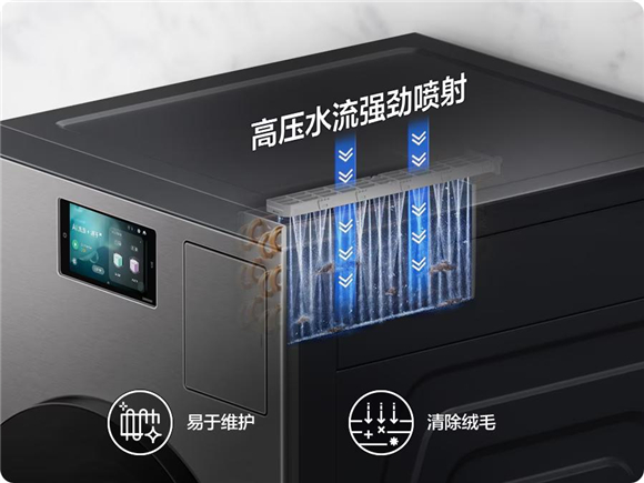 智慧科技再升级：AI神系列洗护产品亮相2025三星家电新品发布会
