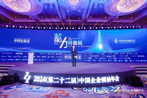 爱康集团深耕健康管理,新绿皮书揭示企业家健康挑战