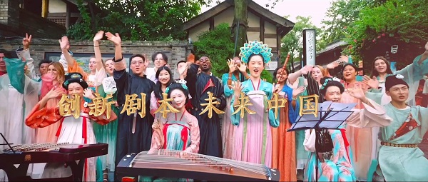 1743232679859552.jpg 从“秀我中国”到“世界共情”丨 2024国际微短剧大赛打造文化出海“新顶流”