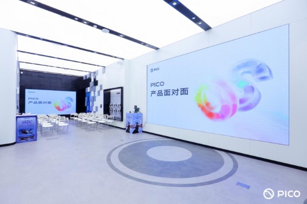 PICO OS 重大更新前夕，PICO 举办产品面对面活动