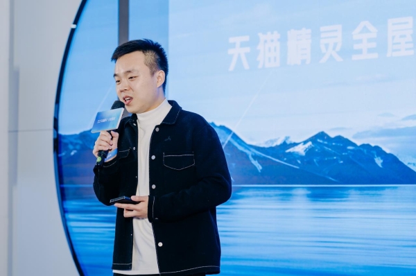 天猫精灵全屋智能加速布局，全国门店扩展再落10城