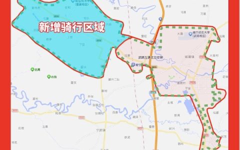 人民出行武鸣骑行区域扩展，轻松畅行高铁站、主城与五大高校，方便用户安全出行