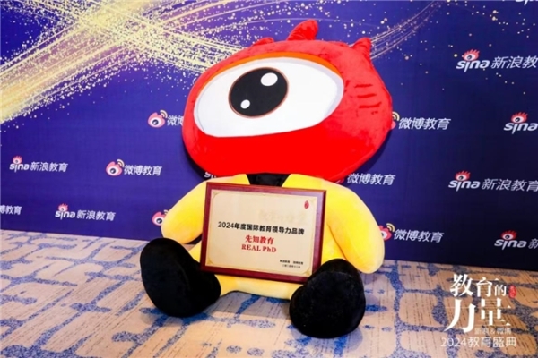 先理知学定制化申博服务，备受广大学子青睐