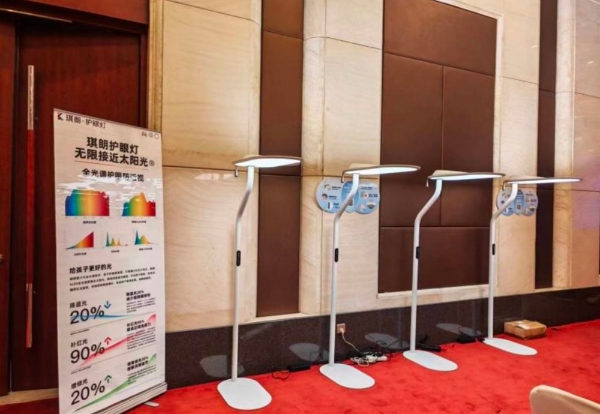  守护光明，护航未来 ——琪朗健康照明引领视觉健康新标准，获医学界权威认可 