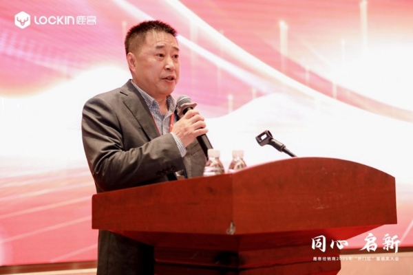 携手合作伙伴共谋未来发展 鹿客喜迎2025“开门红”