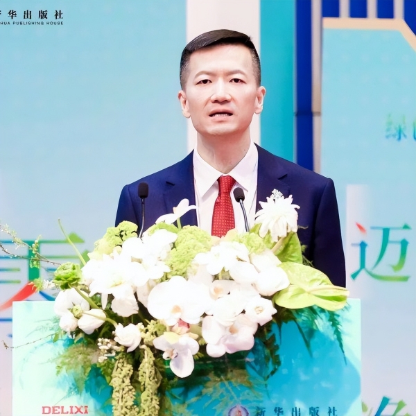 德力西电气×新华出版社丨《迈向净零——绿色可持续发展战略实践指南》新书重磅发布，共赴净零未来！