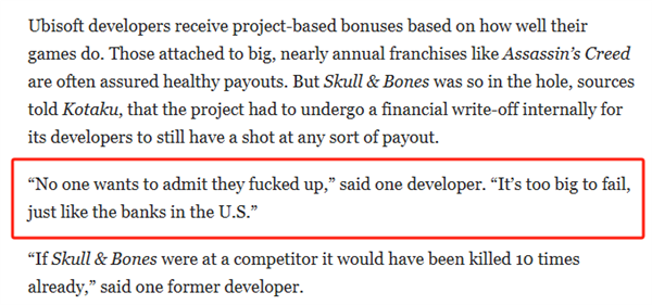 育碧金蝉脱壳 腾讯巨资入股 传言真的成真了