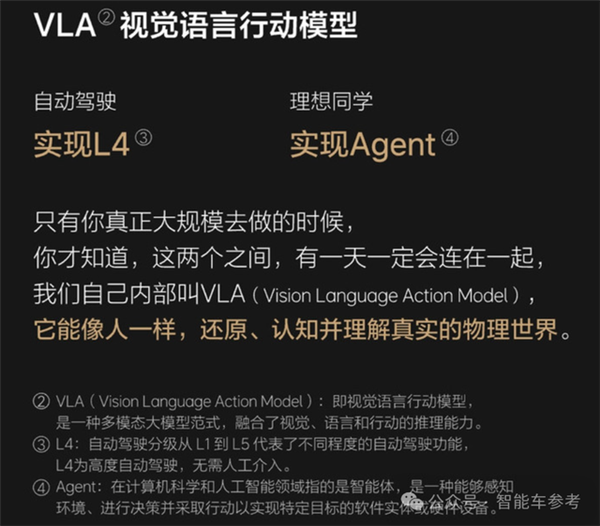 理想年报拆解：卖一辆只需1分钟 日均进账3.8亿