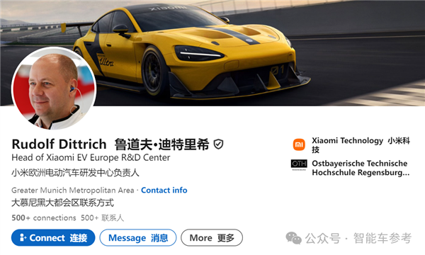 小米汽车最新研发中心开到宝马家门口：还挖了俩大佬