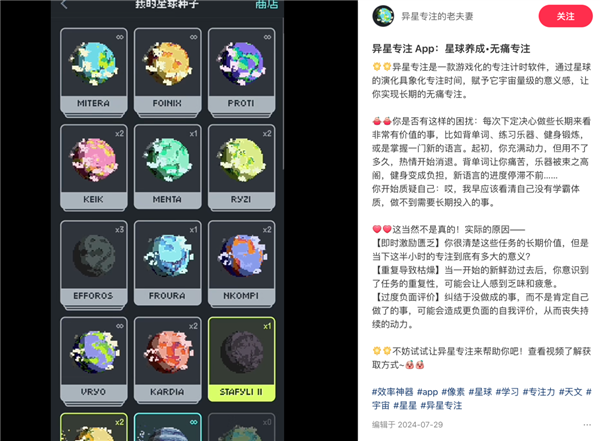 小红书快成为新一代的App Store了