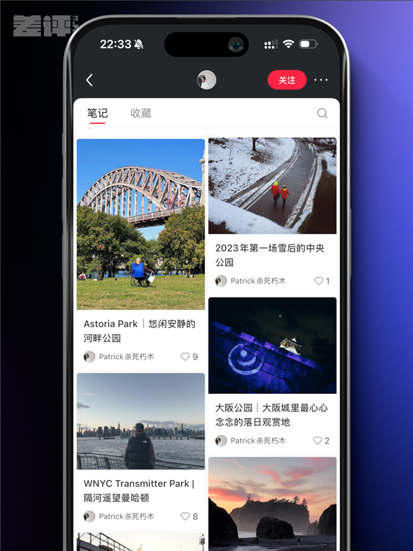 小红书快成为新一代的App Store了