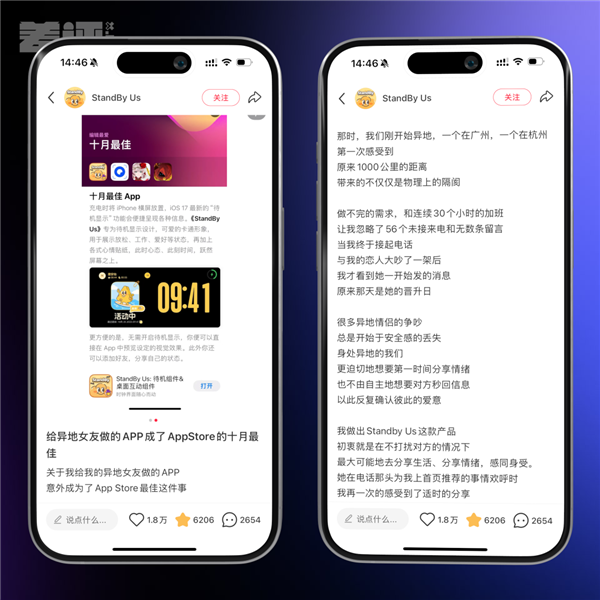 小红书快成为新一代的App Store了