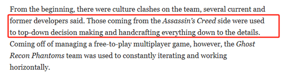 育碧金蝉脱壳 腾讯巨资入股 传言真的成真了