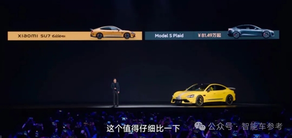 小米汽车最新研发中心开到宝马家门口：还挖了俩大佬