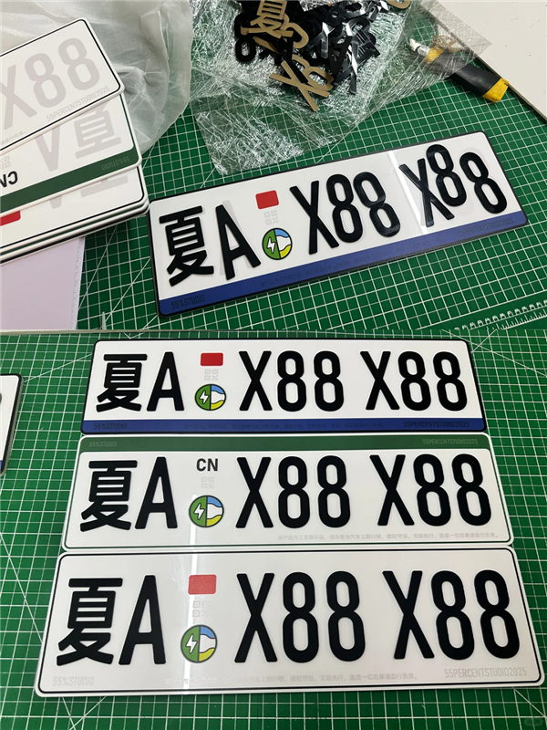 博主自制汽车号牌引关注 网友：颜值真的太高了
