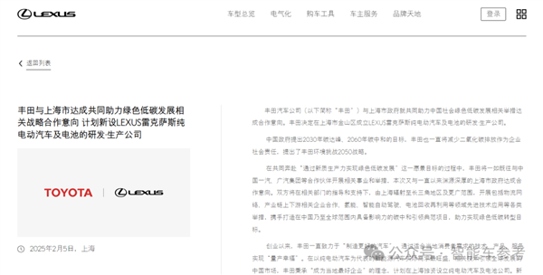 又一明星氢能汽车破产 丰田却决定用氢能“撕开”中国市场大门