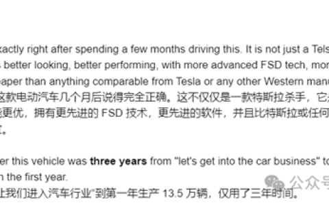小米终结特斯拉销量神话