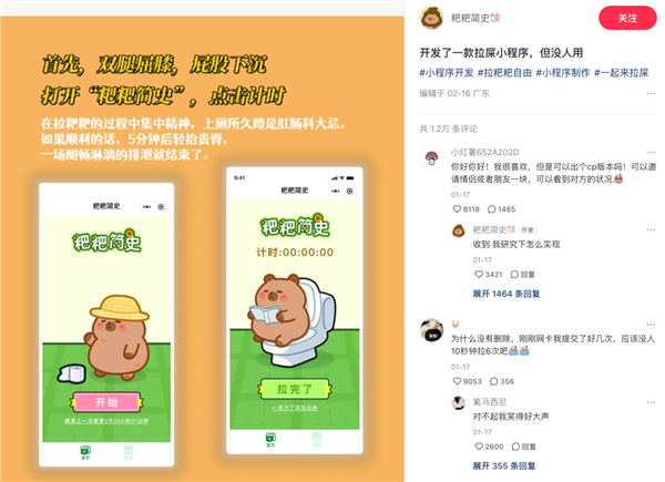 小红书快成为新一代的App Store了