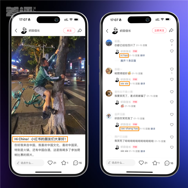 小红书快成为新一代的App Store了